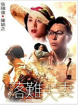 欧美综合二区