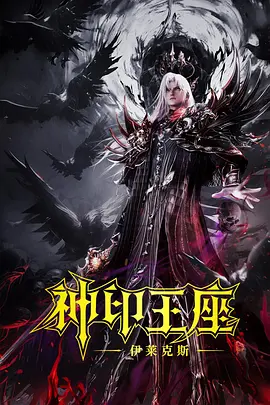 欧美综合二区
